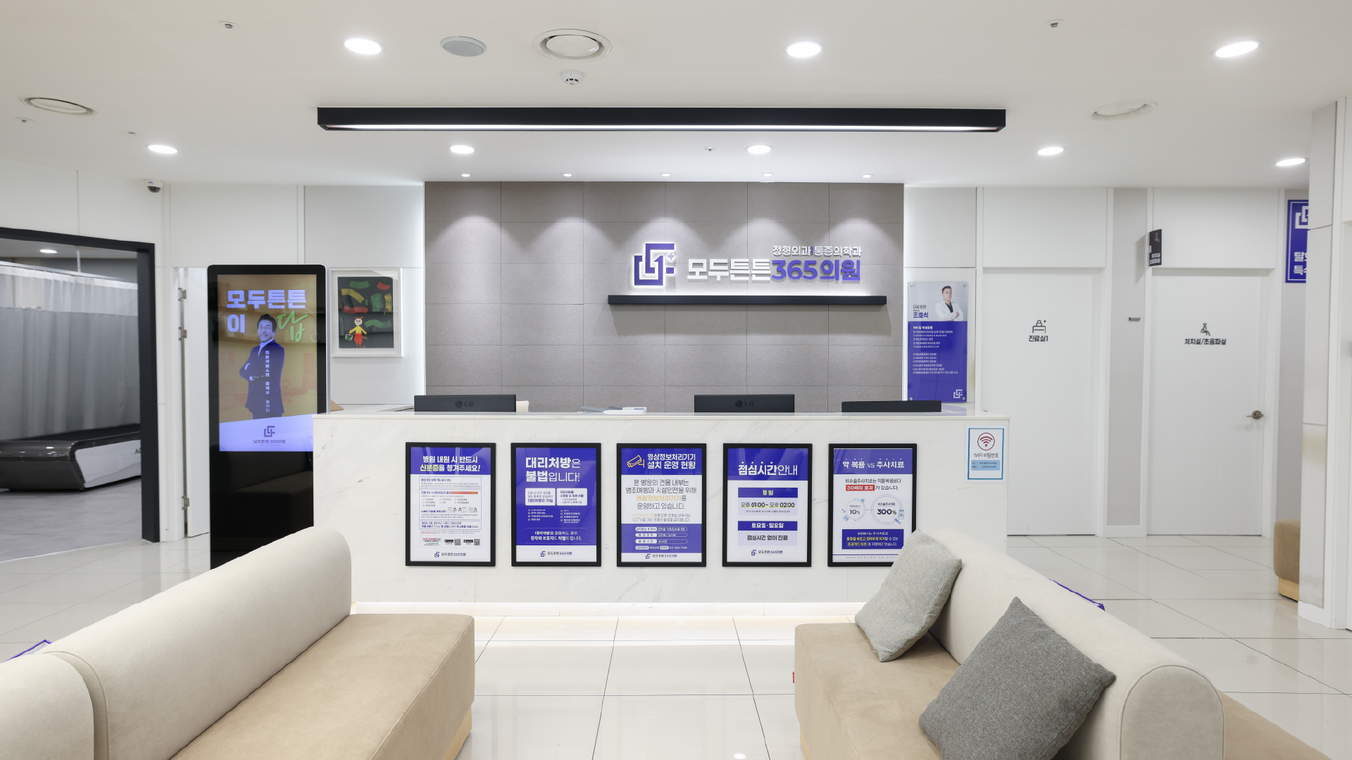 모두튼튼 김포구래점 둘러보기