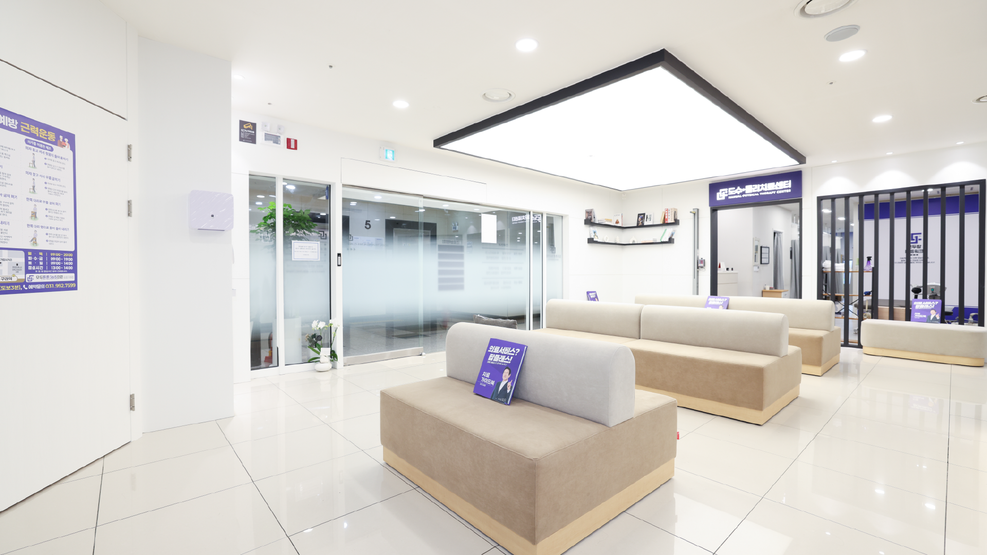 모두튼튼 김포구래점 둘러보기