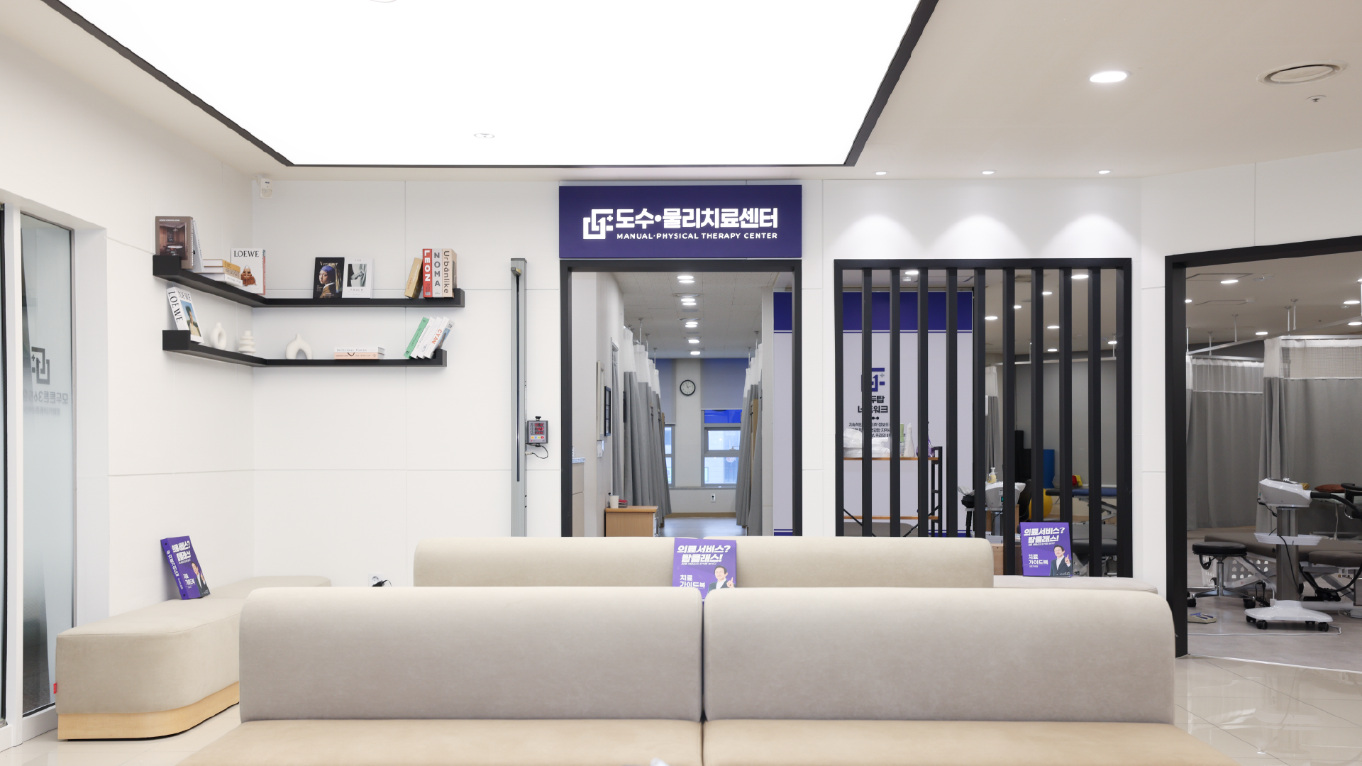 모두튼튼 김포구래점 둘러보기